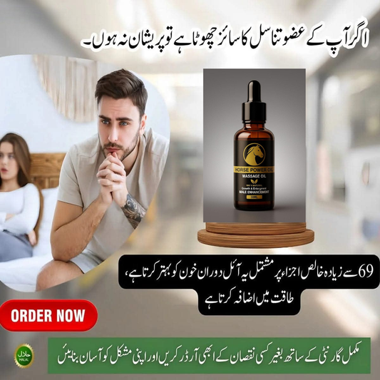 Horse Power Oil – 100% Natural